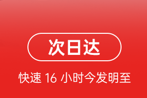 黔东南黎平航空快运航空货运 航空货运