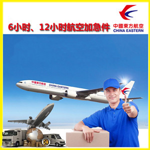 黔东南黎平航空快运公司谈空运的四大作用是什么